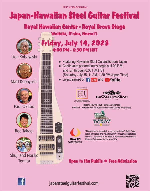 2023 Japan-Hawaiian Steel Guitar Festival Poster